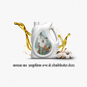 Image of a bottle of cottonseed oil with cotton flowers and splashing oil.