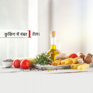 A still life of cooking oil, pasta, tomatoes, garlic, and herbs on a wooden surface.