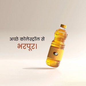 Bottle of cooking oil with a coconut illustration