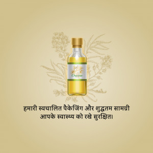 A bottle of organic olive oil with floral decorations and Hindi text.