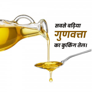 Close-up of cooking oil being poured from a bottle into a spoon