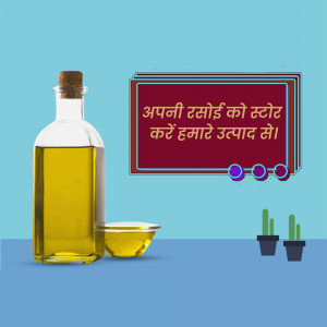 Bottle of cooking oil with a promotional message in Hindi.
