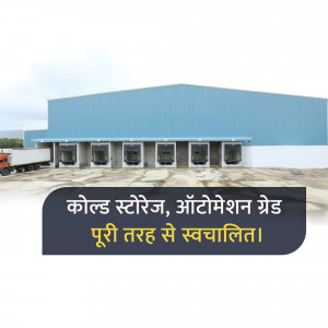 Exterior view of a large blue cold storage warehouse with loading docks and a truck.