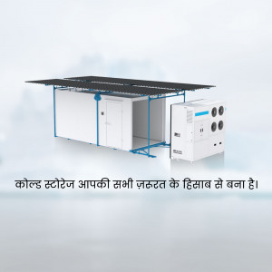 Image of a modular cold storage unit with solar panels on top.