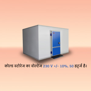 White cold storage room with a blue door