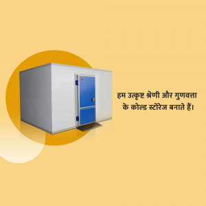 Image of a white and blue prefabricated cold storage unit with text in Hindi.