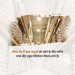 Interior view of a cold storage warehouse with stacked sacks and ventilation system.