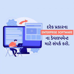 Illustration of a person working on a laptop with digital elements representing enterprise software development.