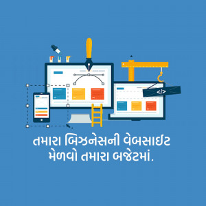 Illustration of web development tools and devices