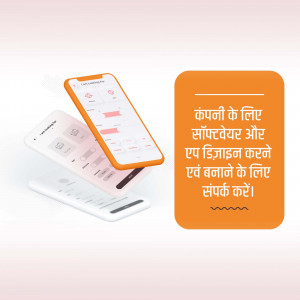 Three smartphones displaying app interface with text in Hindi promoting app development services.