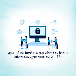 Illustration of data security concepts with people working around a computer and security icons.