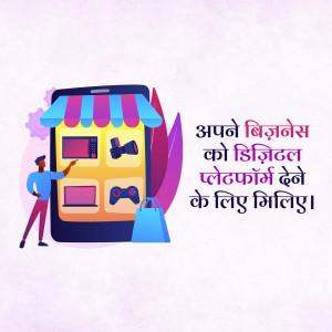 Illustration of a man interacting with a smartphone displaying an online store.