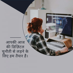 Woman working on a computer with text in Hindi