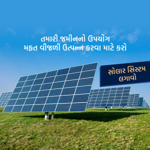 Solar panels in a field with text in Gujarati and English promoting solar system installation.