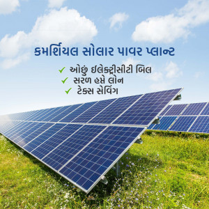 Solar panels in a field with text in Gujarati