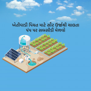 Illustration of a solar powered irrigation system for agriculture