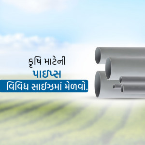 Image of PVC pipes with text in Gujarati promoting agricultural solutions.