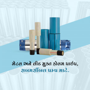Assortment of submersible pump parts including cylinders and filters