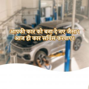 A silver car on a lift in an auto repair shop with text in Hindi.