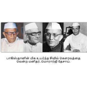 Four black and white portraits of Jawaharlal Nehru, India's first Prime Minister.