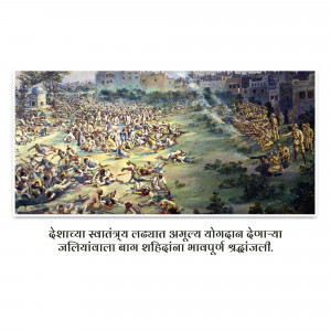 Historical painting depicting the Jallianwala Bagh Massacre in Amritsar, India.