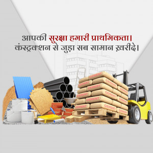 Construction materials like cement, bricks, steel, and a forklift with a safety message in Hindi.