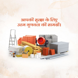Assorted construction materials including bricks, cement mixer, and safety equipment.
