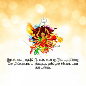 Image of Goddess Durga with colorful paint splashes and Navratri greetings in Tamil