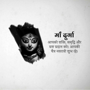 Image of Goddess Durga with Navratri wishes in Hindi