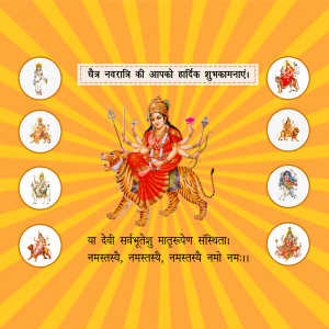 Navratri greeting card with Goddess Durga and nine forms of Durga