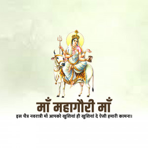 Image of Goddess Mahagauri riding a bull, with text in Hindi wishing happiness and prosperity.