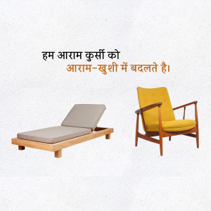 Two comfortable chairs, a lounge chair and an armchair, against a textured background with Hindi text.