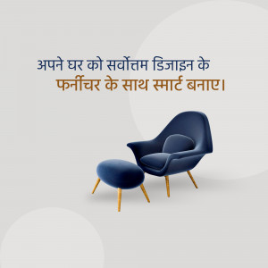 Blue armchair and ottoman with text in Hindi