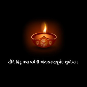 A traditional Indian oil lamp (Diya) lit during Diwali