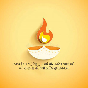 Illustration of a traditional oil lamp (Diya) for Diwali