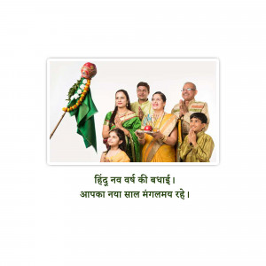 Indian family celebrating Hindu New Year with decorations and traditional attire.