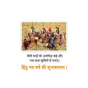 Group of people celebrating Hindu New Year in a field of wheat