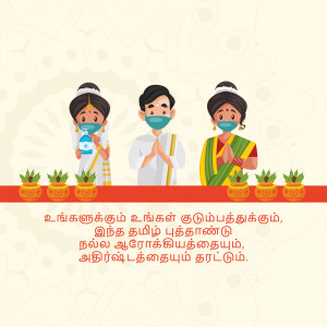 Illustration of traditionally dressed people wearing masks and practicing social distancing during Tamil New Year.
