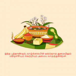 Traditional Onam Sadhya meal with various dishes and decorations