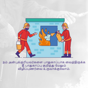 Illustration of two firefighters extinguishing a fire.