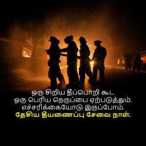 Silhouetted firefighters battling a blaze at night.