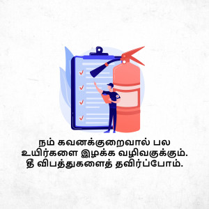 Illustration of a man checking a fire safety checklist next to a fire extinguisher.