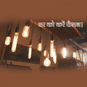 Multiple vintage Edison bulbs hanging from the ceiling, creating a warm and inviting atmosphere.