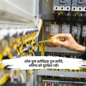 Electrician using a tool to check connections in a complex electrical panel with many wires.