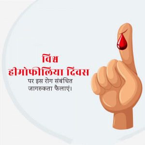 Illustration of a hand with a drop of blood, representing World Hemophilia Day.