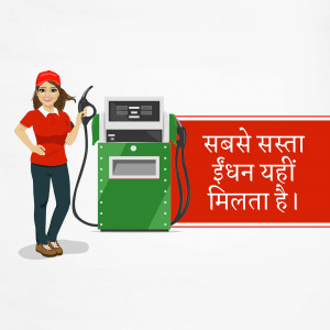 Cartoon woman fueling a car at a gas station with promotional text.