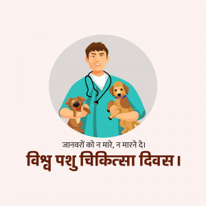 Illustration of a veterinarian with puppies, promoting World Veterinary Day.