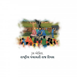 Illustration depicting a community gathering with a teacher and students, celebrating National Panchayati Raj Day.