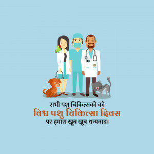 Illustration of veterinarians with various animals