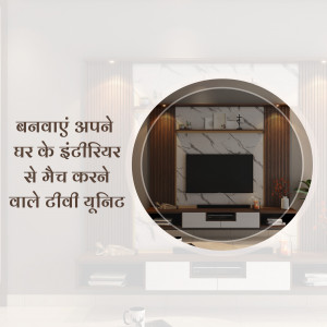 Elegant TV unit with marble and wood finish in a modern living room